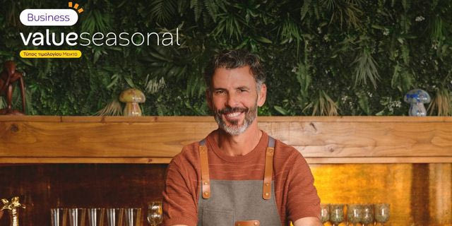 Protergia Value Seasonal: Σταθερό κόστος ρεύματος για επιχειρήσεις μέσα στη σεζόν, μηδενικό πάγιο off season