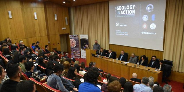 Η Ελληνικός Χρυσός επενδύει στη νέα γενιά Γεωλόγων