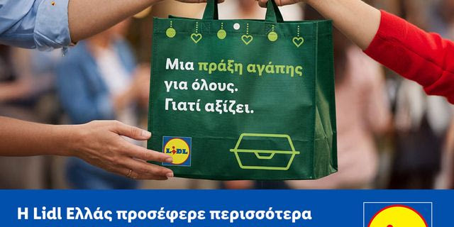 Η Lidl Ελλάς προσέφερε περισσότερα από 2.000 «Γεύματα Αγάπης» σε Αθήνα και Θεσσαλονίκη για το Πάσχα