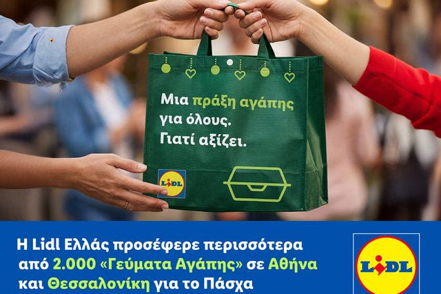Η Lidl Ελλάς προσέφερε περισσότερα από 2.000 «Γεύματα Αγάπης» σε Αθήνα και Θεσσαλονίκη για το Πάσχα