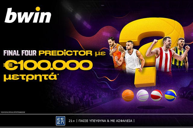 €100.000 μετρητά* από το Final Four Predictor της bwin