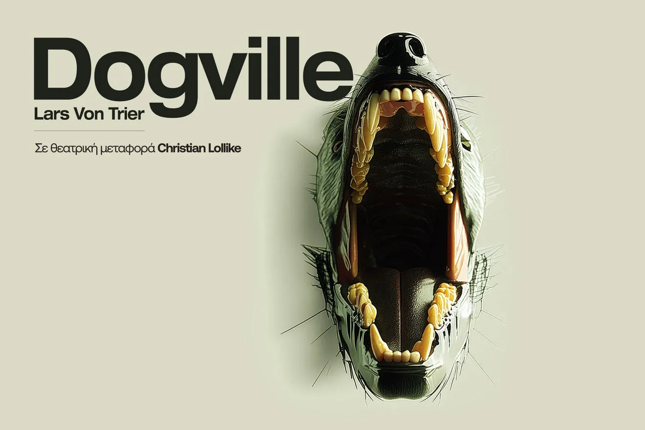 Ο Άρης Μπινιάρης μεταπλάθει το Dogville σε μια τελετουργία έντασης και αποκάλυψης