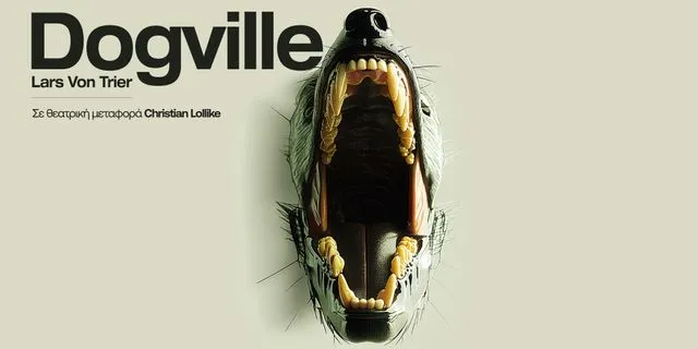 Ο Άρης Μπινιάρης μεταπλάθει το Dogville σε μια τελετουργία έντασης και αποκάλυψης