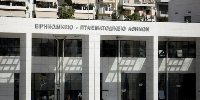 Πρώην Ειρηνοδικείο Αθηνών: Συνεχίζουν τις κινητοποιήσεις τους οι δικαστικοί υπάλληλοι