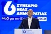 Δένδιας στο συνέδριο ΝΔ: Όχι στις περίκλειστες καγκελαρίες τεχνοκρατών