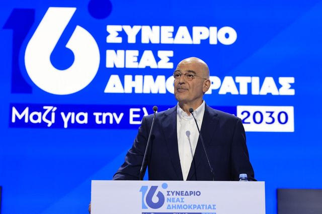 Δένδιας στο συνέδριο ΝΔ: Όχι στις περίκλειστες καγκελαρίες τεχνοκρατών