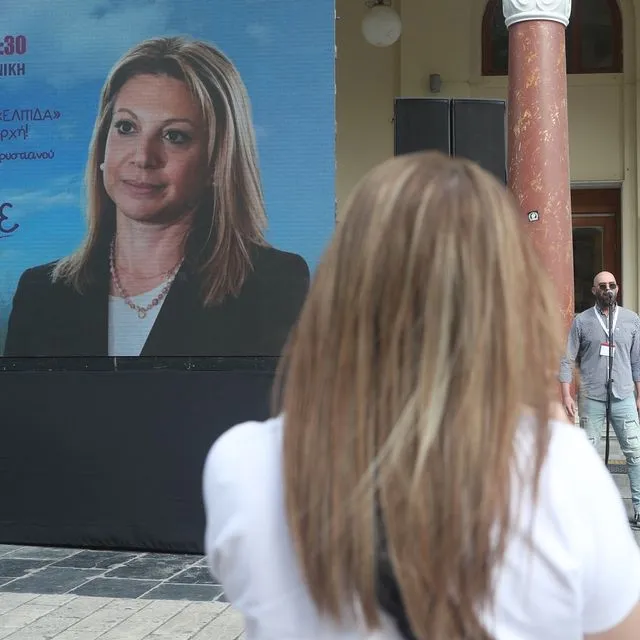 “Ελπίδα για τη Δημοκρατία” – LIVE η παρουσίαση του κόμματος της M. Καρυστιανού 