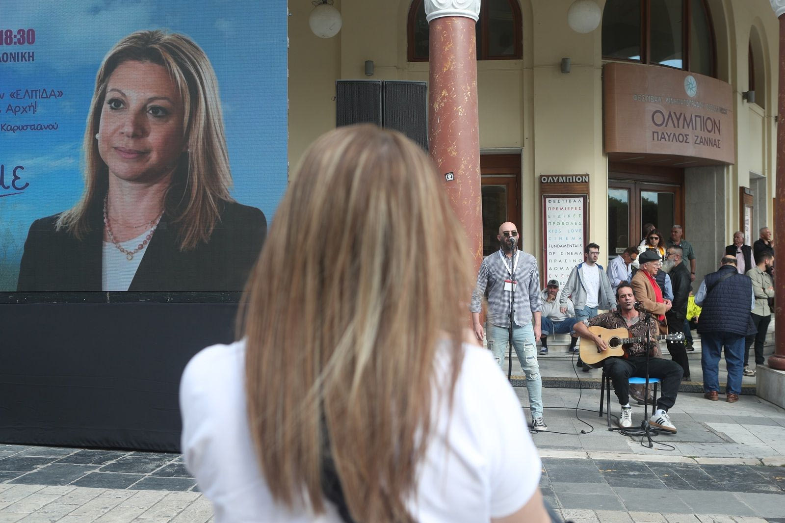 “Ελπίδα για τη Δημοκρατία” – LIVE η παρουσίαση του κόμματος της M. Καρυστιανού