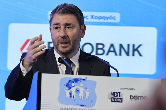 Ο Νίκος Ανδρουλάκης στο συνέδριο "Δημογραφικό 2026"