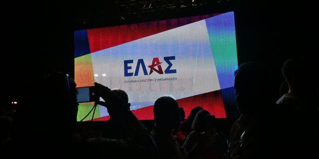 Η “Συμπαράταξη” του Τσίπρα κόντρα στην ΤΙΝΑ του Μητσοτάκη…