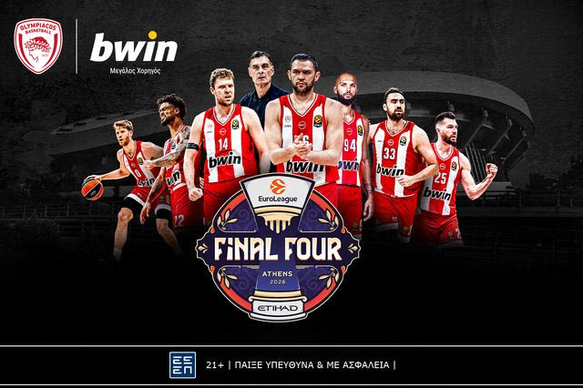 bwin x Ολυμπιακός: Ραντεβού με την ιστορία στο Final Four