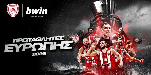 bwin: Μόνο περηφάνια για τον Πρωταθλητή Ευρώπης Ολυμπιακό