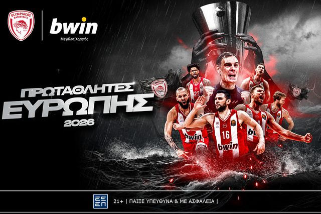 bwin: Μόνο περηφάνια για τον Πρωταθλητή Ευρώπης Ολυμπιακό
