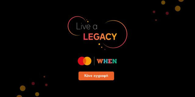Live A Legacy 2026: Η γυναικεία ενδυνάμωση και το μέλλον της εργασίας στο επίκεντρο