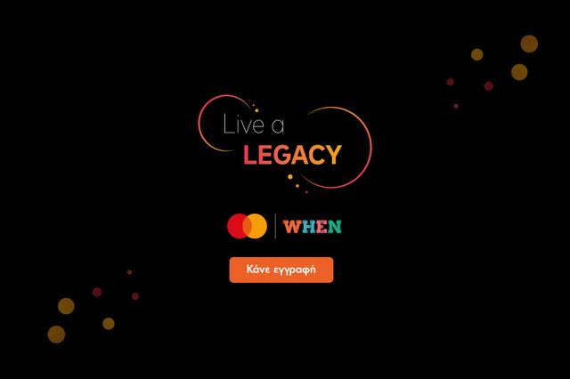 Live A Legacy 2026: Η γυναικεία ενδυνάμωση και το μέλλον της εργασίας στο επίκεντρο