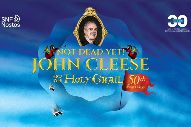 O John Cleese των Monty Python έρχεται στο SNF Nostos 2026
