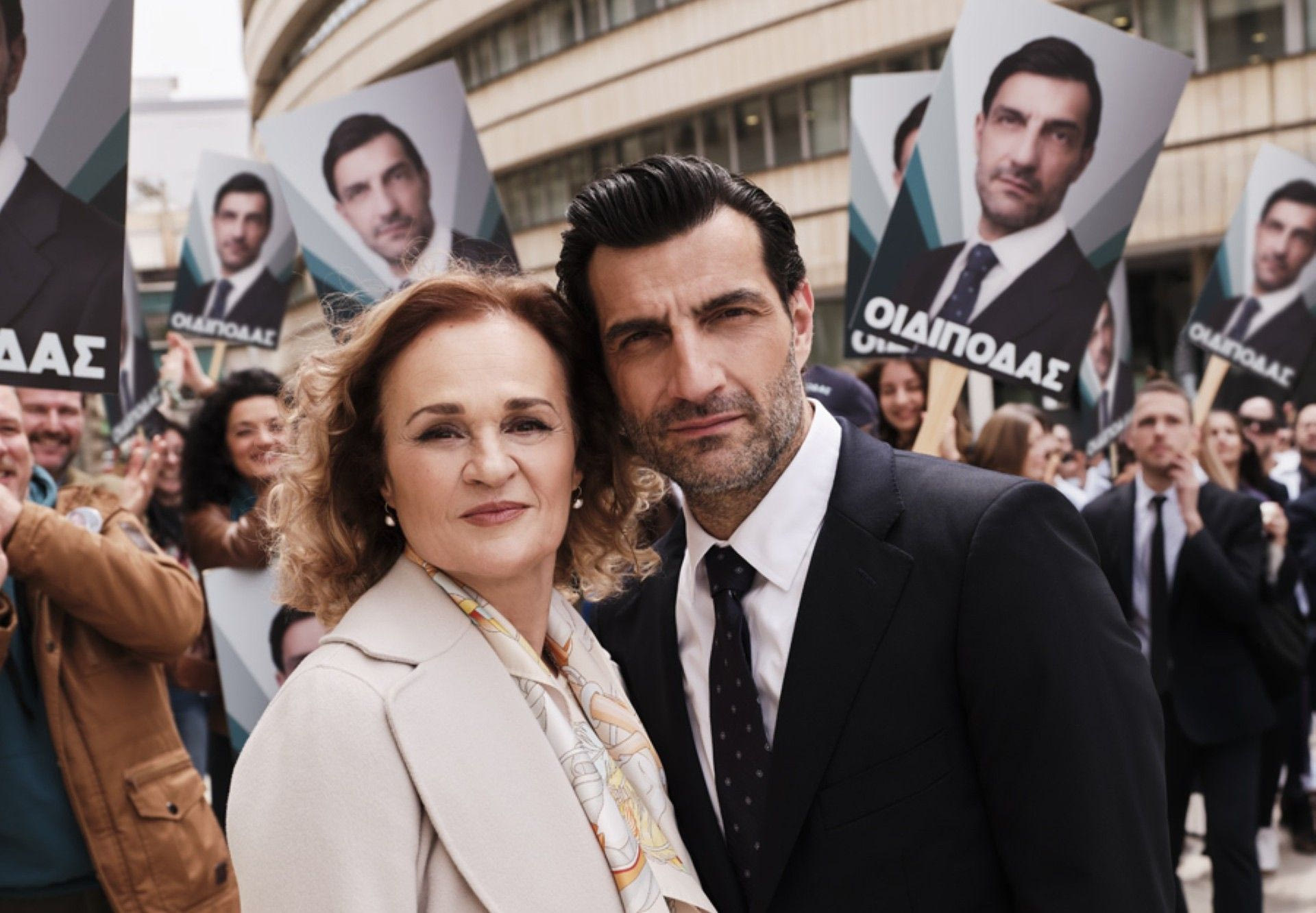 ΟΙδίποδας
