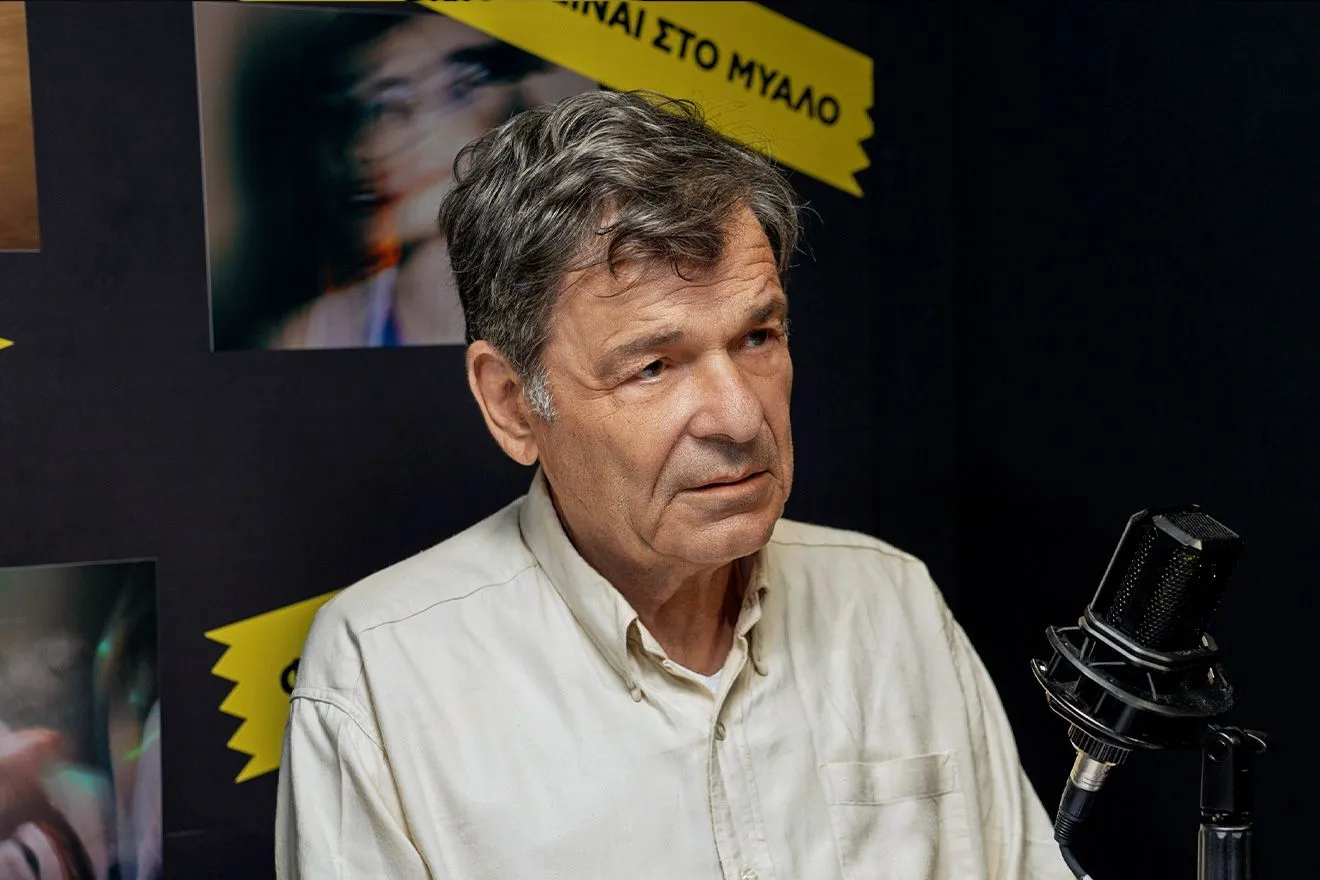 Ο ψυχίατρος Δημήτρης Πλουμπίδης