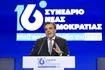 Σχοινάς στο συνέδριο της ΝΔ: “Τέλος στις παθογένειες – Η ελληνική υπαίθρος μπαίνει σε νέα εποχή”
