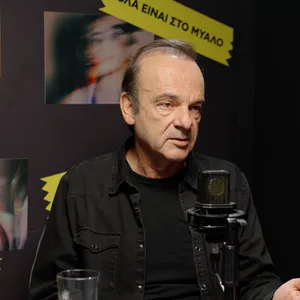 Ο Οδυσσέας Ιωάννου