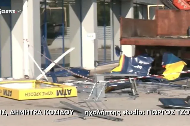 Πόρτο Ράφτη: Έριξαν φορτηγό σε ΑΤΜ και αφαίρεσαν τις κασετίνες με τα χρήματα