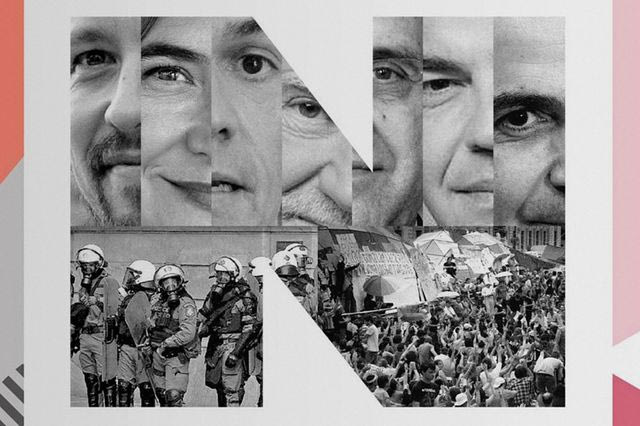 Κυβερνολογικές της κρίσης: Ελλάδα-Ισπανία