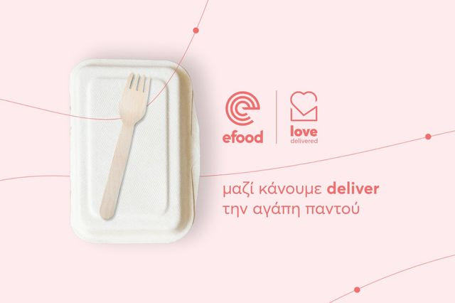 efood Love Delivered: Ένα τρίμηνο δράσεων για την κοινωνία και το περιβάλλον