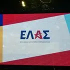 ΕΛ.Α.Σ