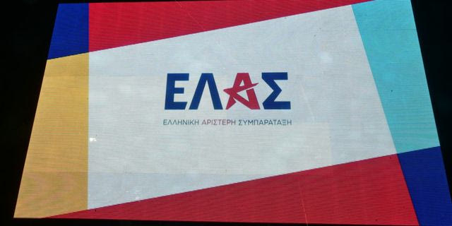ΕΛ.Α.Σ