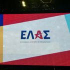 ΕΛ.Α.Σ.