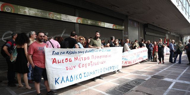 “Δεν θα χαρίσουμε τις ζωές μας” – Διαμαρτυρία για τα εργατικά ατυχήματα στο υπουργείο Εργασίας