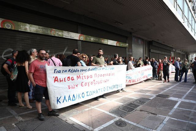 “Δεν θα χαρίσουμε τις ζωές μας” – Διαμαρτυρία για τα εργατικά ατυχήματα στο υπουργείο Εργασίας