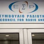 Παρέμβαση του ΕΣΡ για την τραγωδία στην Ηλιούπολη και τον τραυματισμό στο Survivor