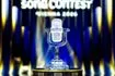 Το τρόπαιο της Eurovision 2026