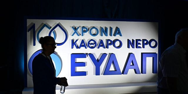 ΕΥΔΑΠ: Προβλήματα υδροδότησης σε πέντε δήμους της Αττικής – Διακοπή σε Μαραθώνα και Νέα Μάκρη