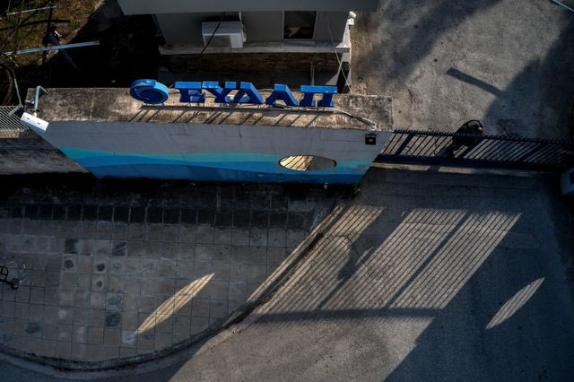 Στο Υπερταμείο ο διαγωνισμός για το ΚΕΛ Ραφήνας – Πικερμίου