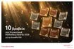 10 βραβεία για την Eurolife FFH στα Promotional Marketing Awards 2026
