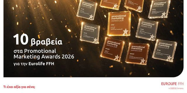 10 βραβεία για την Eurolife FFH στα Promotional Marketing Awards 2026