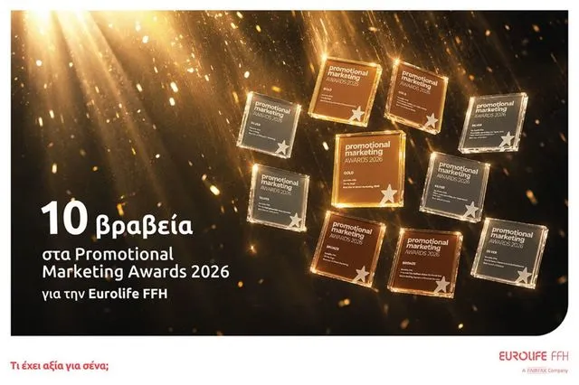 10 βραβεία για την Eurolife FFH στα Promotional Marketing Awards 2026
