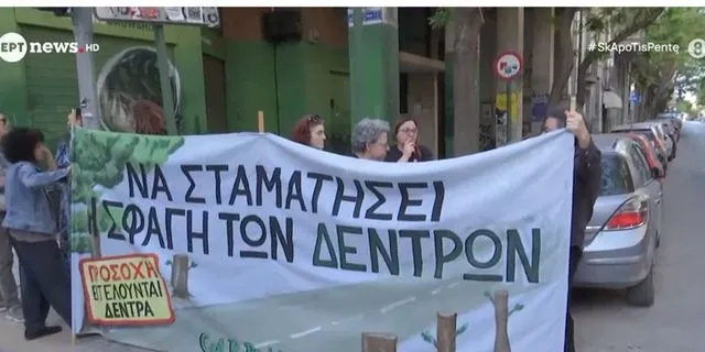 Εξάρχεια: Αντιδράσεις πολιτών για τα δέντρα – “Ήρθαμε να σταματήσουμε την καρατόμηση”