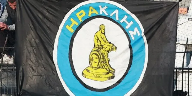 Καταγγελίες Ερασιτέχνη Ηρακλή: “Για ακόμη μία φορά, οι χώροι του συλλόγου μας μετατράπηκαν σε σκηνικό βίας”