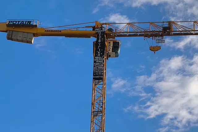 Κατάληψη γερανού στην Αλεξάνδρας από ακτιβιστές