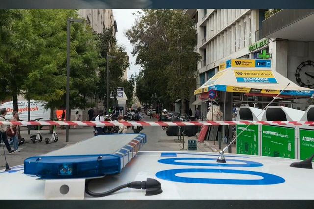 Έσπασε αγωγός της ΕΥΔΑΠ – Κλειστή η Καραγιώργη Σερβίας