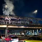 Κηφισός: Καπνογόνα και γιγαντοπανό για την απελευθέρωση των ακτιβιστών του Flotilla