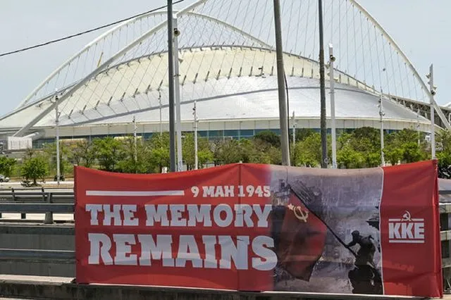 ΚΚΕ: Πανό γύρω από το ΟΑΚΑ με μηνύματα εμπνευσμένα από Metallica