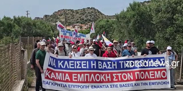 Κρήτη: Αντιπολεμική συγκέντρωση στα Χανιά και πορεία προς τη βάση της Σούδας