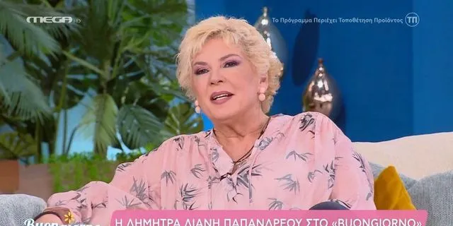 Δήμητρα Λιάνη Παπανδρέου: “Ο Ανδρέας Παπανδρέου φοβόταν τον Σημίτη και εμπιστευόταν τον Γεννηματά”