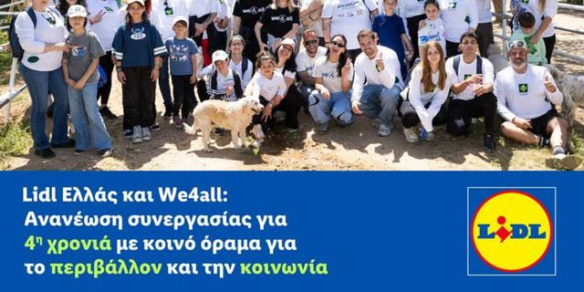 Lidl Ελλάς και We4all: Ανανέωση συνεργασίας για 4η χρονιά με κοινό όραμα για το περιβάλλον και την κοινωνία