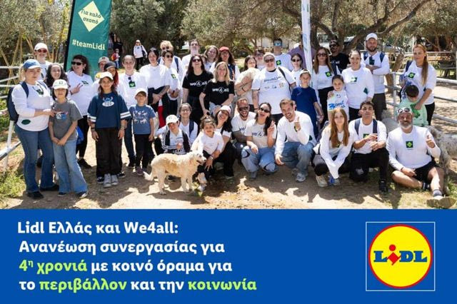 Lidl Ελλάς και We4all: Ανανέωση συνεργασίας για 4η χρονιά με κοινό όραμα για το περιβάλλον και την κοινωνία
