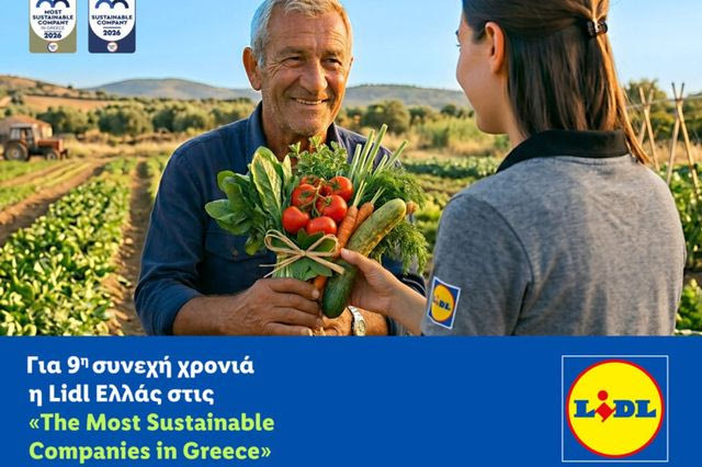 Για 9η συνεχή χρονιά η Lidl Ελλάς στις «The Most Sustainable Companies in Greece»